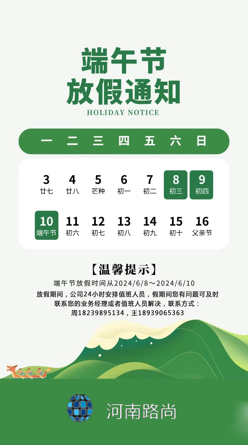 短信群發(fā)平臺