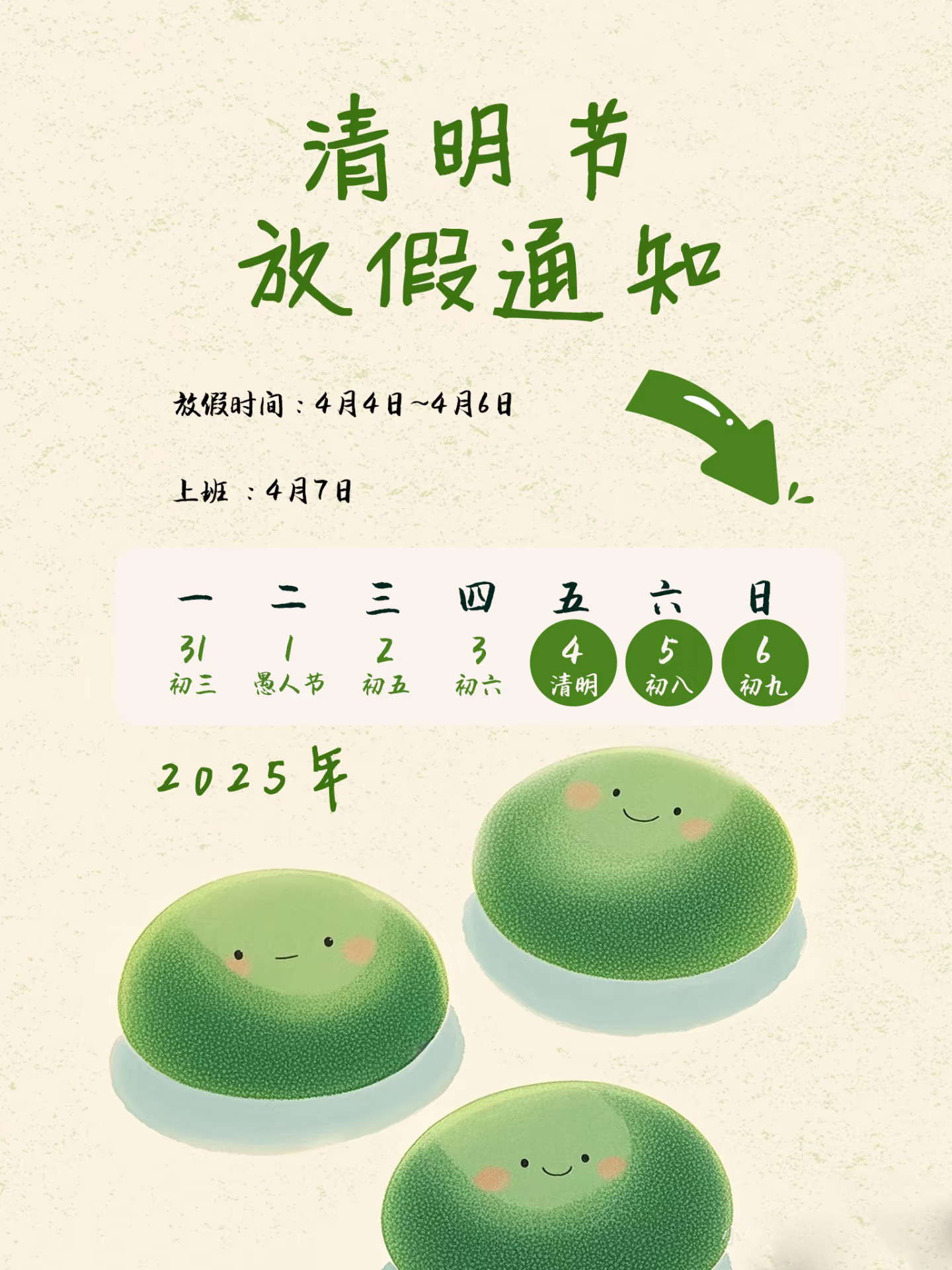 銀柳路尚.jpg